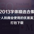 澳门开奖网站直播视频四不象