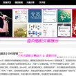 怎么设置word里一页横向